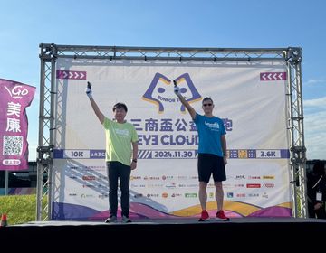 體育活動贊助