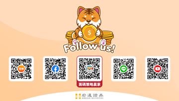 金融知識教育推廣