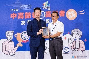 中高齡友善職認證(宏遠證券)