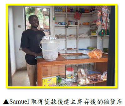 公益捐助