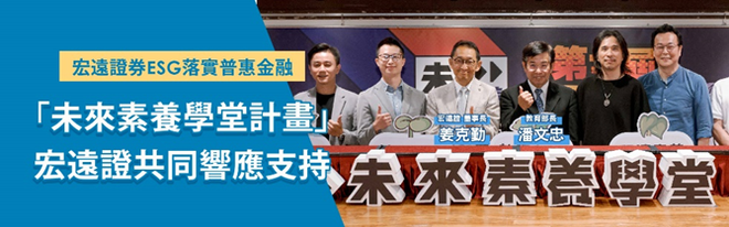 公益捐助